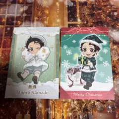 鬼滅の刃　竈門炭治郎　クリスマスポストカード　2枚
