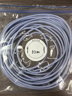 10m LANケーブル