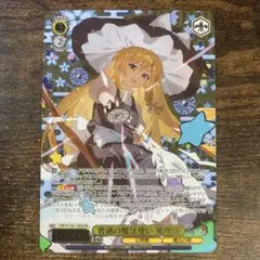 WS 東方Project 普通の魔法使い 魔理沙 SR - メルカリ