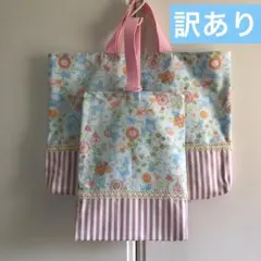 【訳あり商品】ハンドメイド　レッスンバッグ＆シューズバッグ