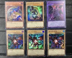 遊戯王 QCAC ウルトラ 6枚まとめ売り