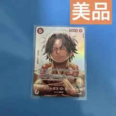 2026年最新】ポートガス・D・エース スペシャルカードの人気アイテム