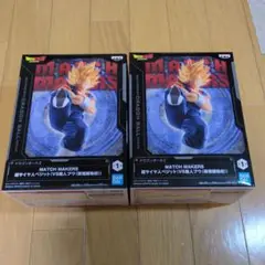 MATCH MAKERS 超サイヤ人ゴッドSS 2個セット