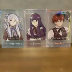 葬送のフリーレン エニマイくじ G賞セット