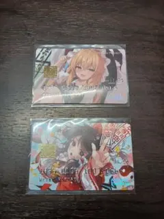 東方Project シリアルカード第3弾 霧雨魔理沙 博麗霊夢 2枚セット