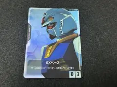 ガンダムカードゲーム プロモ β exベース ガンダム | Mercari