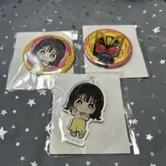 仮面ライダーギーツ　鞍馬祢音グッズセット