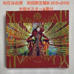 2026年最新】ユーミン ポスターの人気アイテム - メルカリ