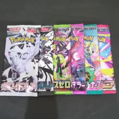 ポケモンカード　バラ　パック