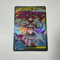 メガディアンシーex MA MEGAドリームex