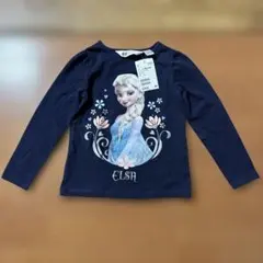 Item thumbnail for item 437885c8-dc4a-4366-99e6-00ba1c180687