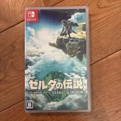ゼルダの伝説 ティアーズ オブ ザ キングダム