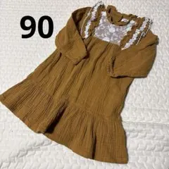 ペアマノン　マスタード　ワンピース 90cm