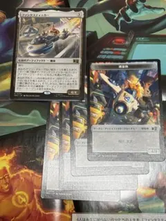 MTG ファンタスティッカー 日本語 1枚 構築物 トークン セット - メルカリ