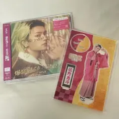 M!LK 爆裂愛してる/好きすぎて滅　佐野勇人盤