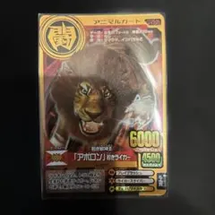 2026年最新】カイザーアポロンの人気アイテム - メルカリ