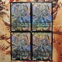 PERFE910ー御代紅海 パーフェナインワンゼロギャラクシー 4枚セット