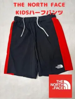 THE NORTH FACE キッズハーフパンツ150cm・Pertex®素材