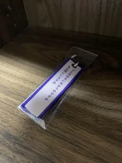 UNISON SQUARE GARDEN 歌詞タグ 広島　うるわし