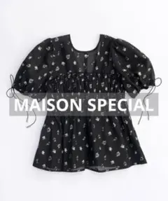シアージャガード2WAYパフトップMAISON SPECIAL メゾンスペシャル