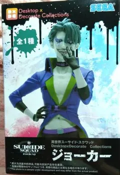20日迄フィギュア着払いのみ1000円均一ジョーカー 画像参照下さい