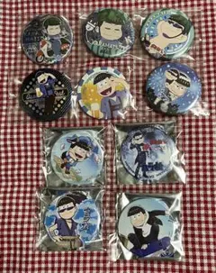 おそ松さん 缶バッジセット カラ松