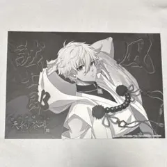 ブルーロック ブルロ スマイルベース カフェ スマべ 天狗茶亭 凪 誠士郎