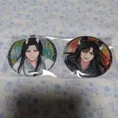 2026年最新】藍忘機 缶バッジの人気アイテム - メルカリ