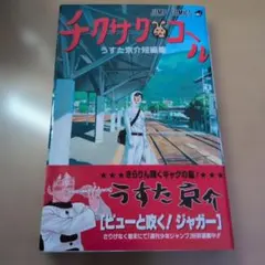 Item thumbnail for item 4e5443e7-32f5-4d15-a071-80eecfc6cd74