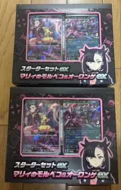 スターターデッキ マリィのモルペコ&オーロンゲEX セット - メルカリ