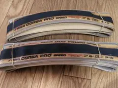 Vittoria Corsa Pro Speed 26c 2本セットのサムネイル