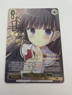 2026年最新】ダカーポ サインの人気アイテム - メルカリ