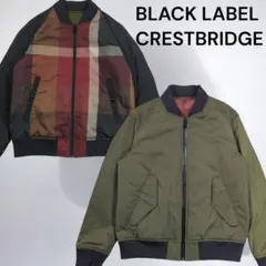 2026年最新】BLACK LABEL CRESTBRIDGE メンズ MA-1・フライト
