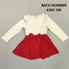 BACK NUMBER KIDS ワンピース 100 白 赤 クリスマス