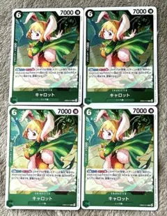 ワンピースカード ヒロインズエディション R キャロット