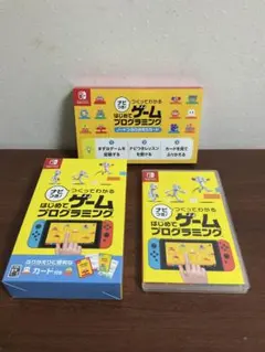 はじめてのゲームプログラミング