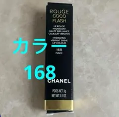 2026年最新】シャネル ルージュ ココ フラッシュ 168 ハローの人気