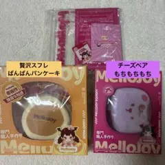 Mellojoy メロジョイ　贅沢スフレ　チーズベア 2026年最新】チーズベアの人気アイテム - メルカリ