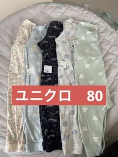 ロンパース　カバーオール　ユニクロ　80