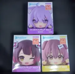 ホロライブひっかけフィギュアVol.3 ロボ子さん 猫又おかゆ 成神ころね 全種