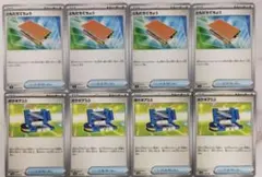 わたる様 リクエスト 2点 まとめ商品