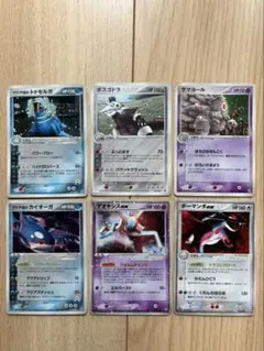 【希少】ポケモンカード e ex まとめ売り ボーマンダex デオキシスex 等のサムネイル