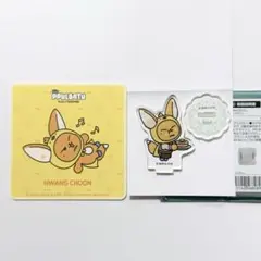 GIGO TXT コラボ コースター ファンチュン ヨンジュン