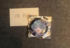 恋星エトワール -hotoke-さん