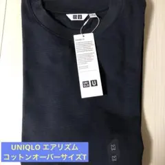 UNIQLO エアリズムコットンオーバーサイズT ボーダー　5分袖