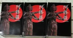 T*A様 ３個セット　ASHURA フィギュア　阿修羅