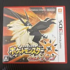 新品未開封 シュリンク未開封 ポケットモンスター ウルトラサン 3DS