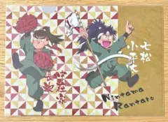 忍たま乱太郎　秋の大運動会の段　クリアファイル　中在家長次　七松小平太