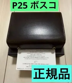 2026年最新】エムピウ p25 ブラックの人気アイテム - メルカリ