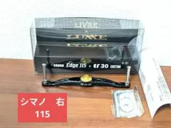 新品 リブレ × ラグゼ(がまかつ) 管4jY 桜幻 ハンドルノブ - メルカリ